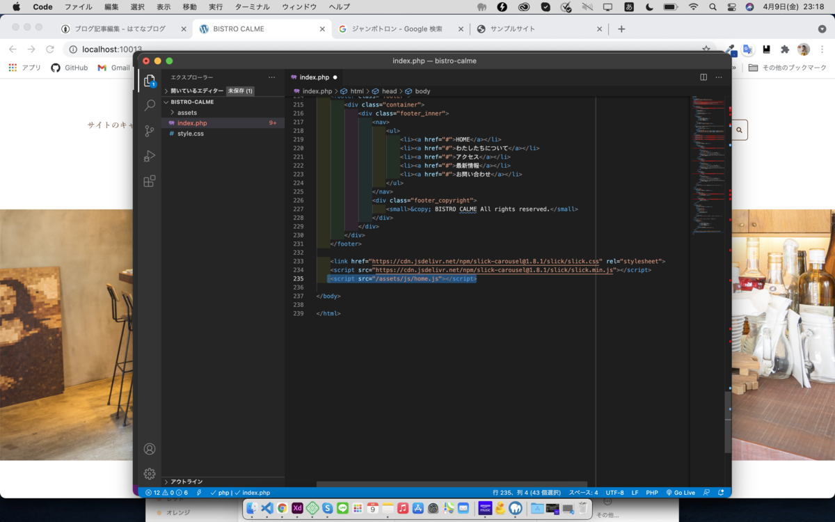 f:id:hinairo:20210409232435p:plain