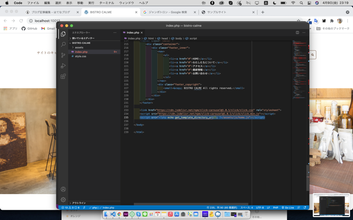 f:id:hinairo:20210409232523p:plain
