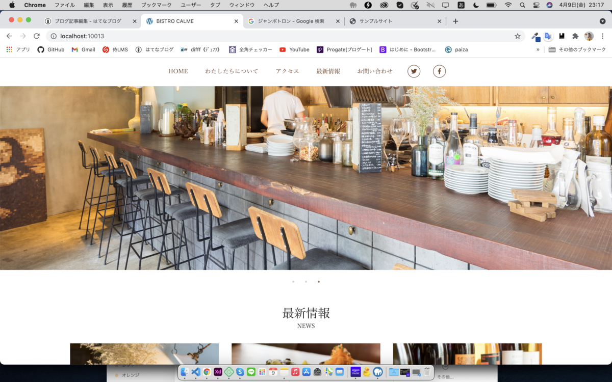 f:id:hinairo:20210409232535p:plain