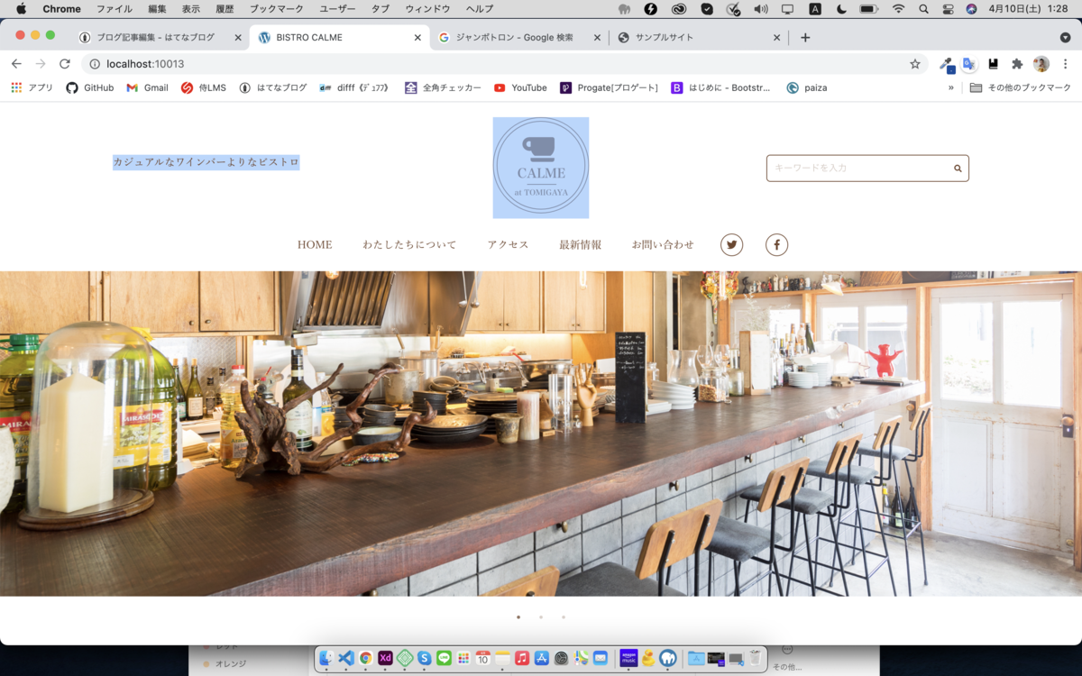 f:id:hinairo:20210410073917p:plain