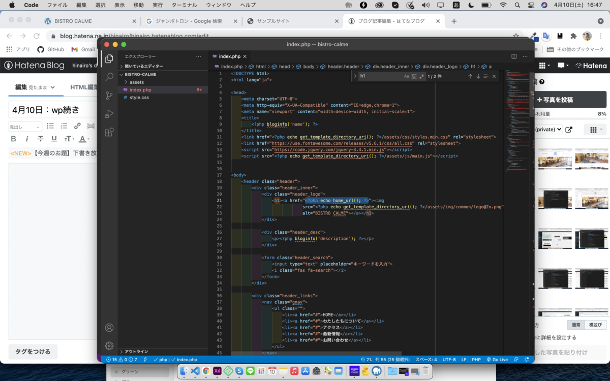 f:id:hinairo:20210410164744p:plain