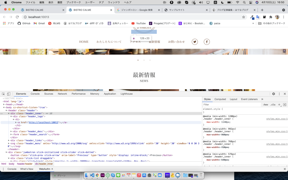 f:id:hinairo:20210410165024p:plain