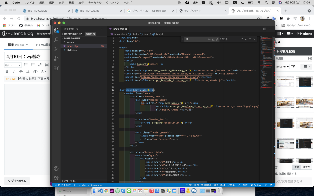 f:id:hinairo:20210410170938p:plain