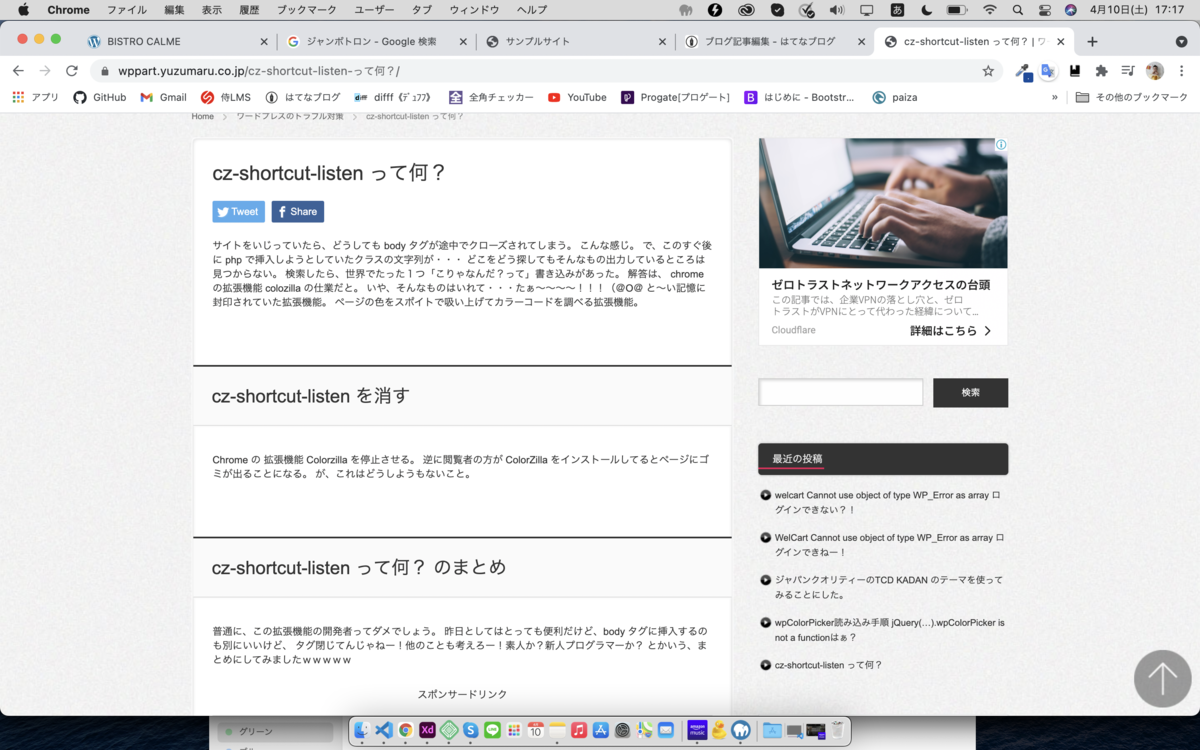 f:id:hinairo:20210410171824p:plain