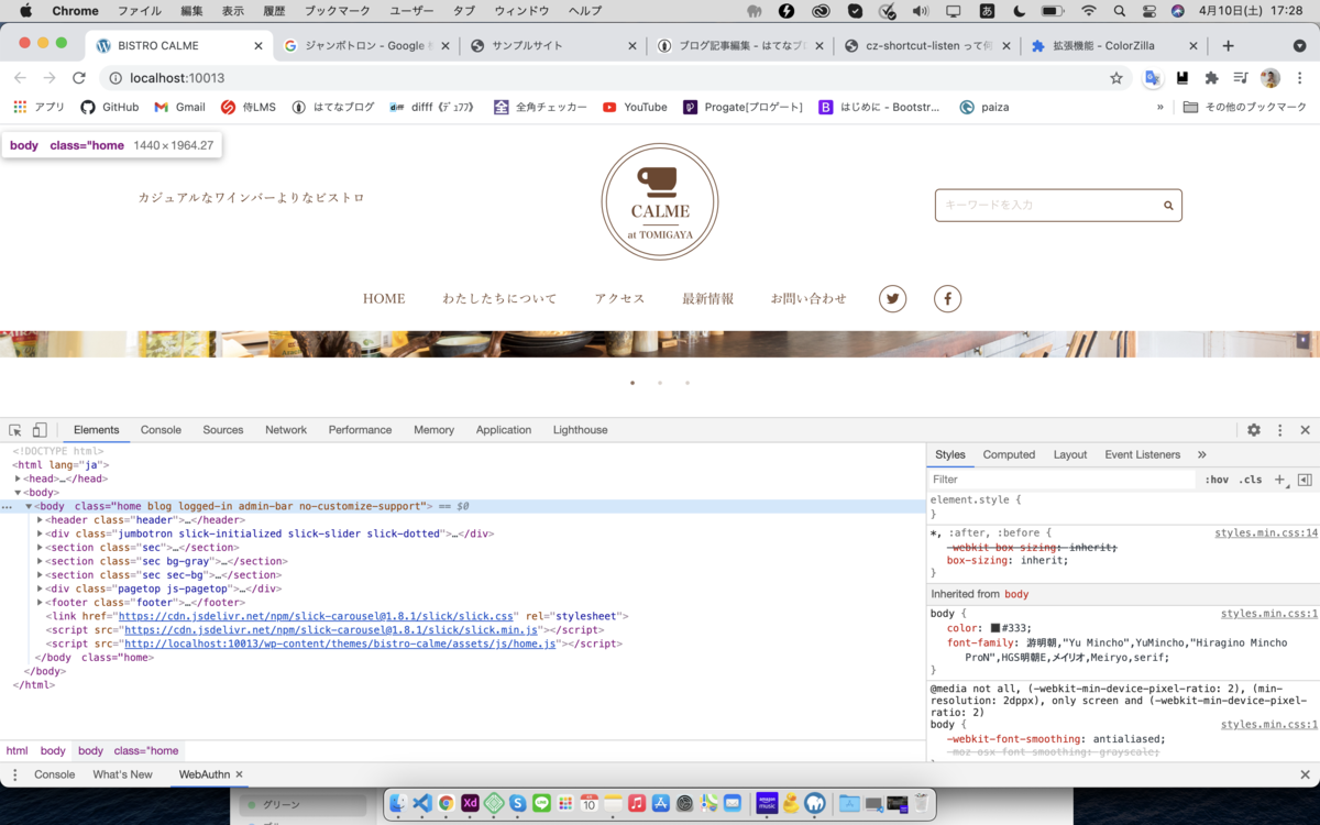f:id:hinairo:20210410172921p:plain