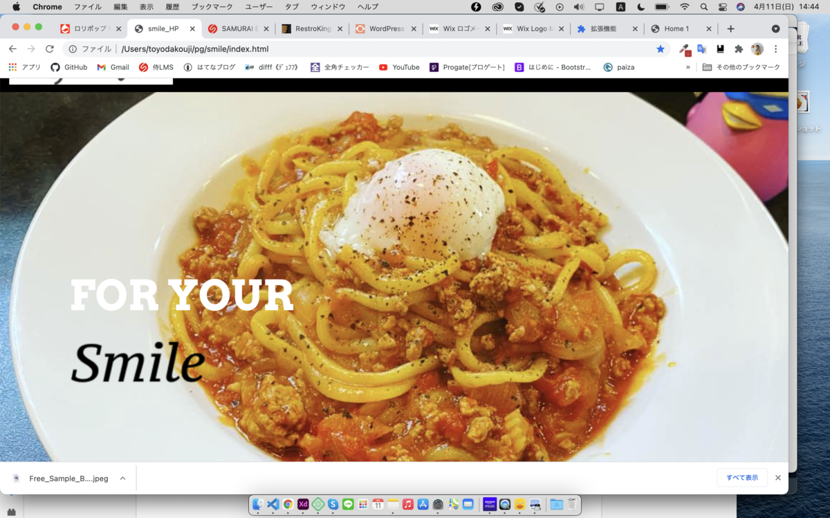 f:id:hinairo:20210411230550p:plain