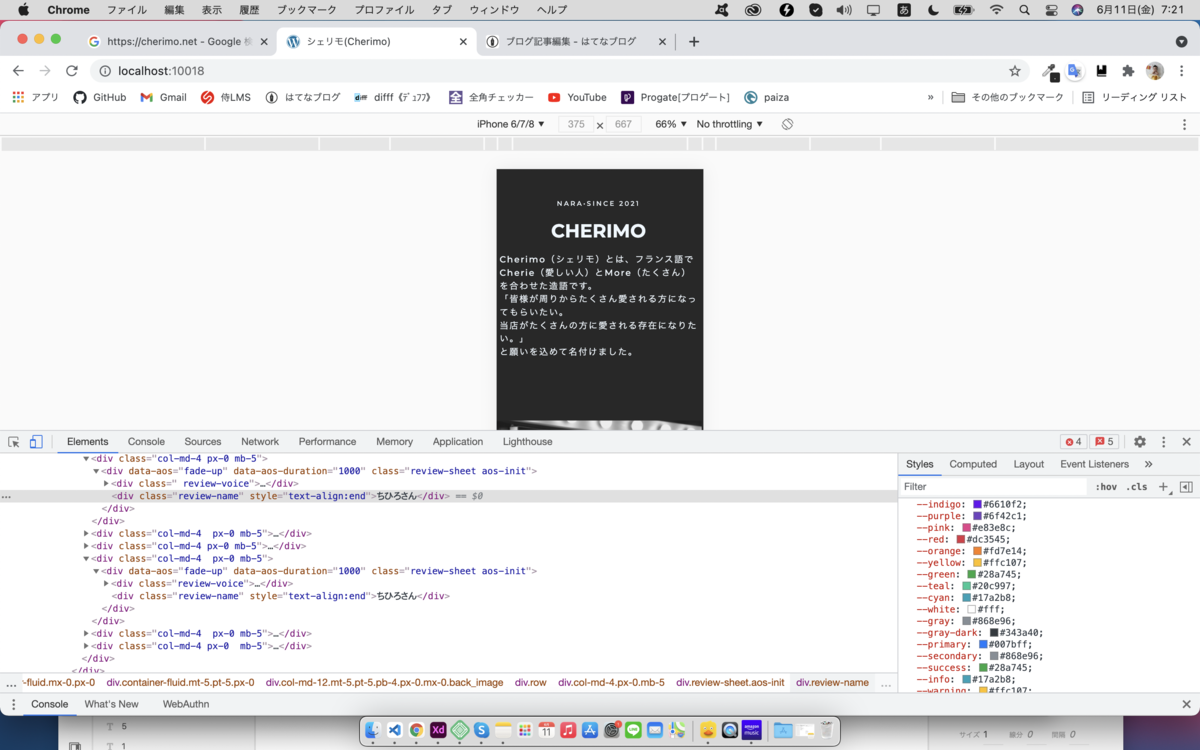 f:id:hinairo:20210611072314p:plain