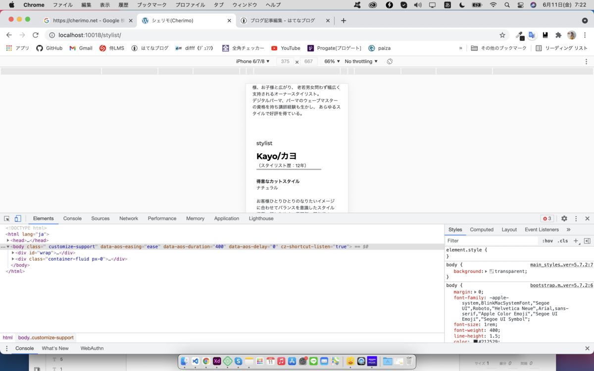 f:id:hinairo:20210611072335p:plain