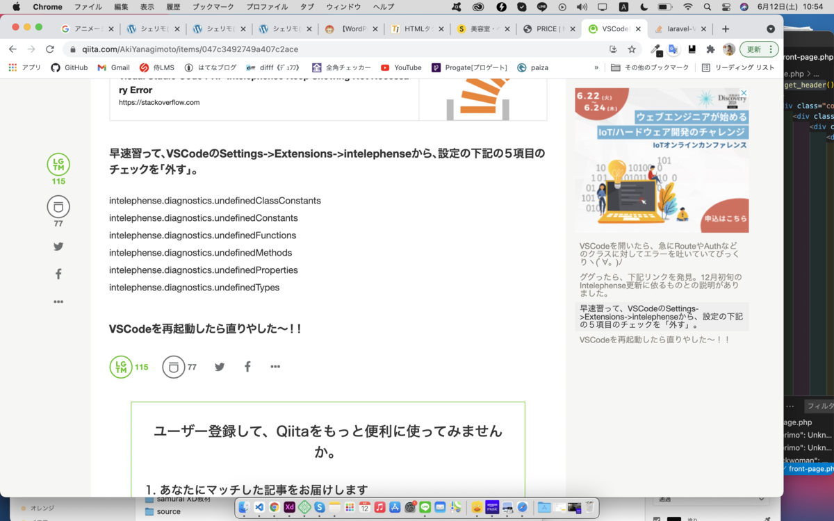 f:id:hinairo:20210612105600p:plain