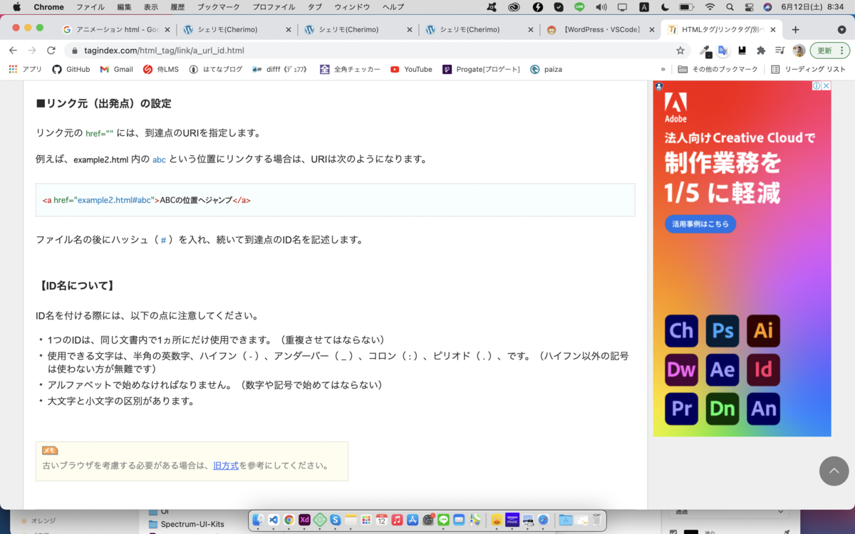 f:id:hinairo:20210612105714p:plain