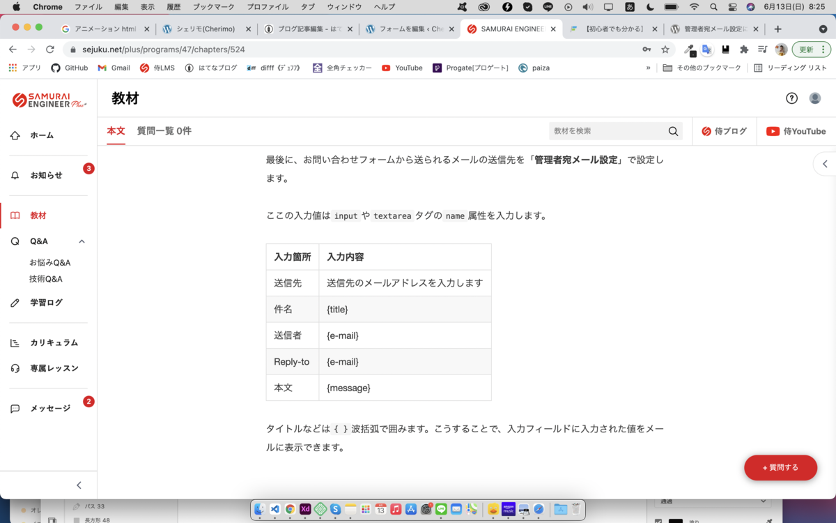 f:id:hinairo:20210613082530p:plain