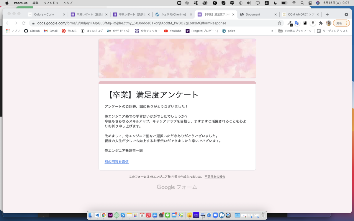 f:id:hinairo:20210615011312p:plain