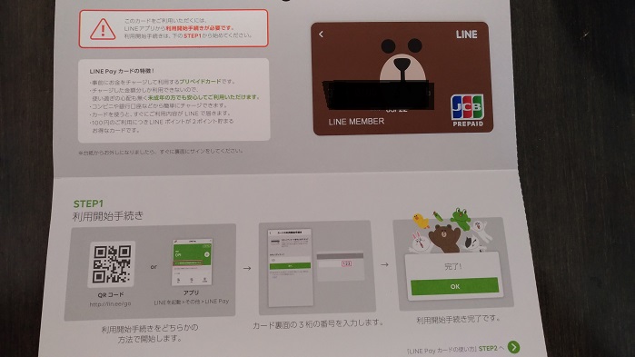 f:id:hinajiro2014:20170601141507j:plain f:id:hinajiro2014:20170601141507j:plain
