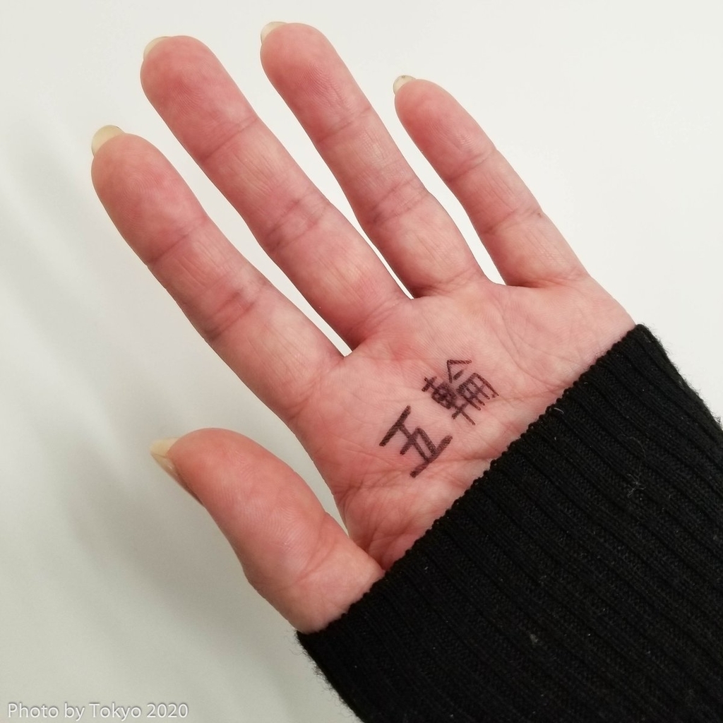 アリアナが七輪の件で日本を嫌いになった La Curiosidad