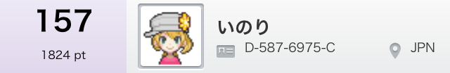 f:id:hinakohinako:20140402040126j:plain f:id:hinakohinako:20140402040126j:plain