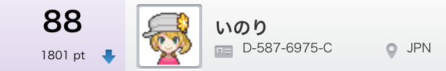 f:id:hinakohinako:20140403005551j:plain f:id:hinakohinako:20140403005551j:plain