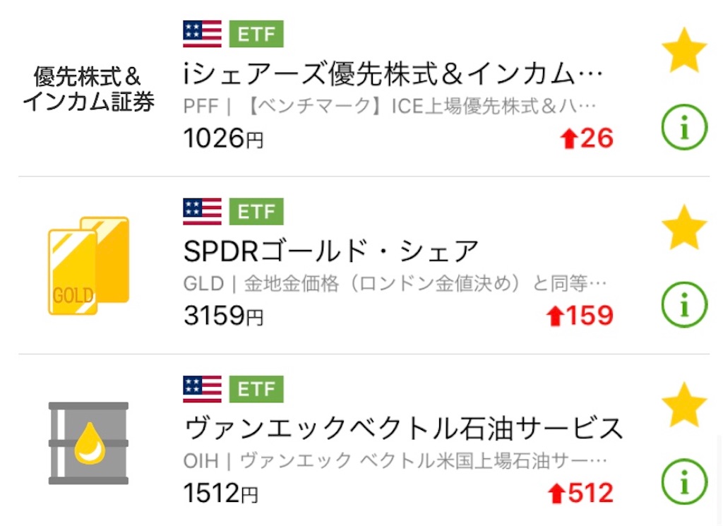 f:id:hinakoroshokora:20200831160222j:image