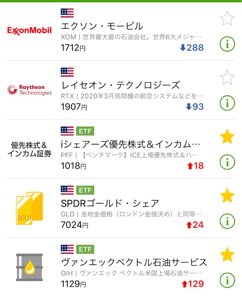 f:id:hinakoroshokora:20201002103312j:image