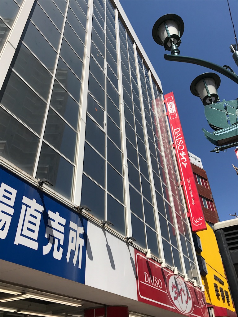 100円均一 ダイソーギガ船橋 売り場面積00坪 すごすぎるダイソー 駐車場は 営業時間は ひなママさんのどっちにすすむ