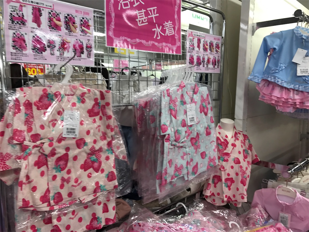 ナルミヤファミリーセール 17年8月夏 戦利品と混雑状況 子連れが多い夏休み 安くて買いすぎちゃう ひなママさんのどっちにすすむ ナルミヤファミリーセール 17年8月夏 戦利品と混雑状況 子連れが多い夏休み 安くて買いすぎちゃう ひなママさんのどっちにすすむ