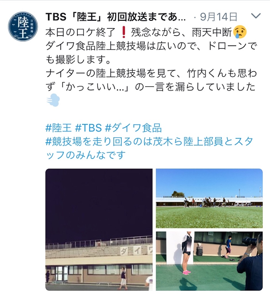 ドラマ ドラマ