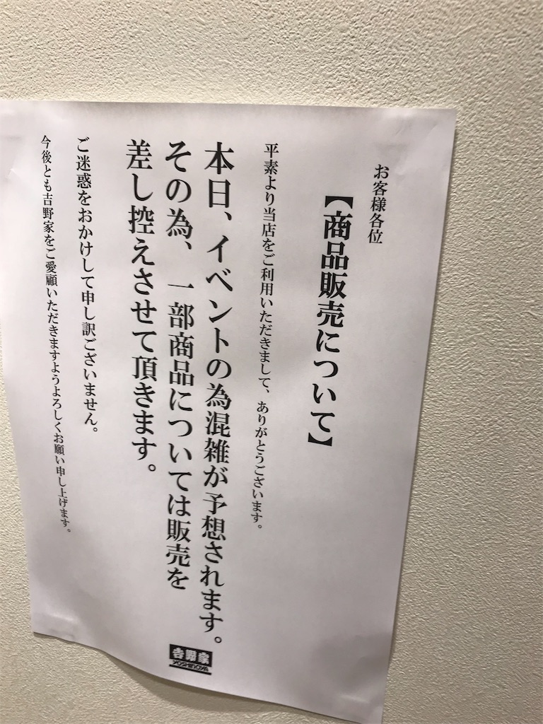 f:id:hinamamasan:20180202124148j:image