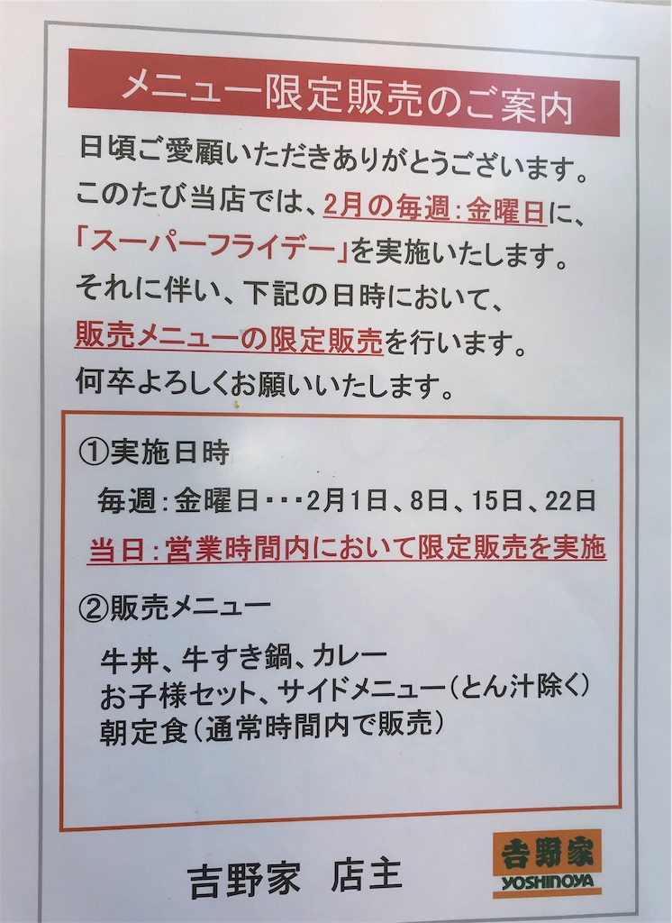 f:id:hinamamasan:20190201124751j:image