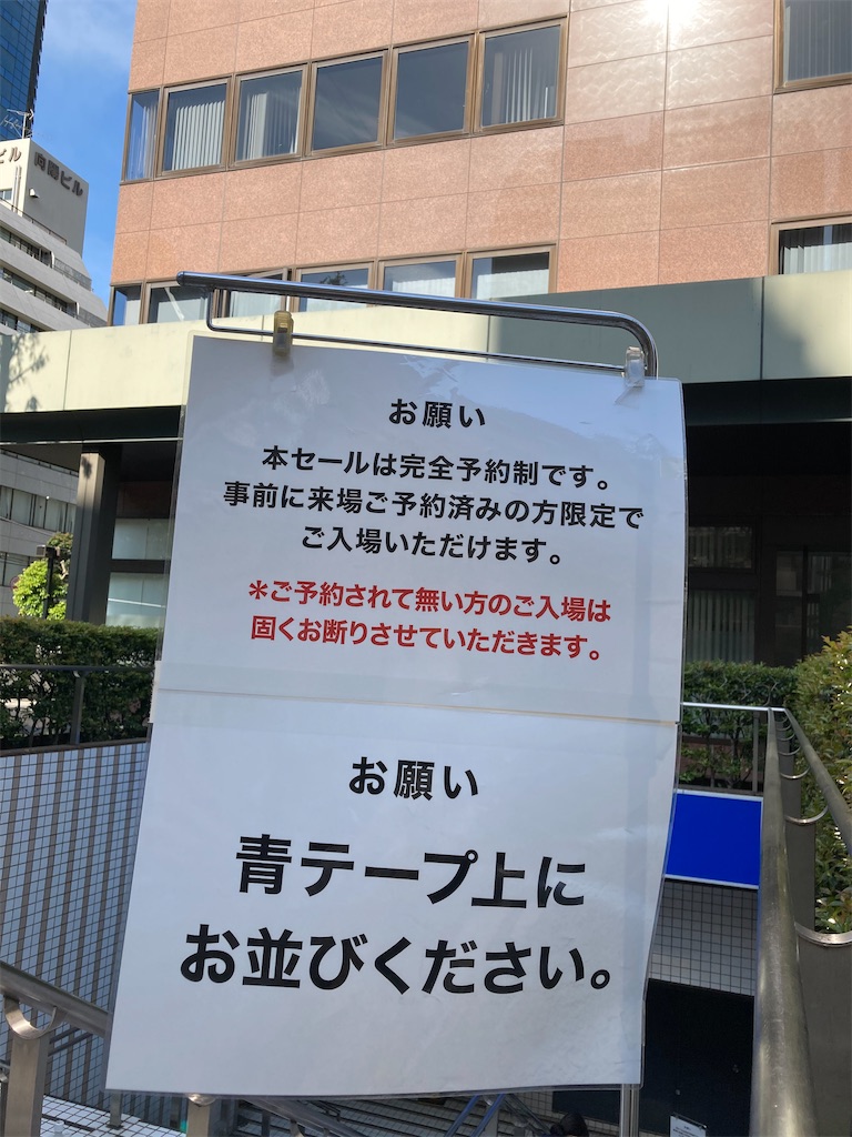 f:id:hinamamasan:20210501062722j:image