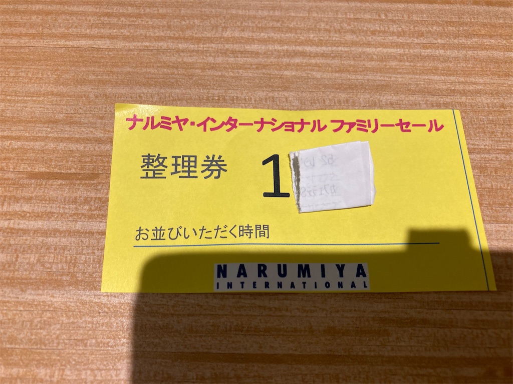 f:id:hinamamasan:20210501062725j:image