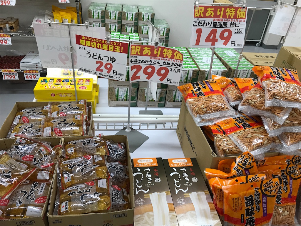 f:id:hinamamasan:20210920080716j:image