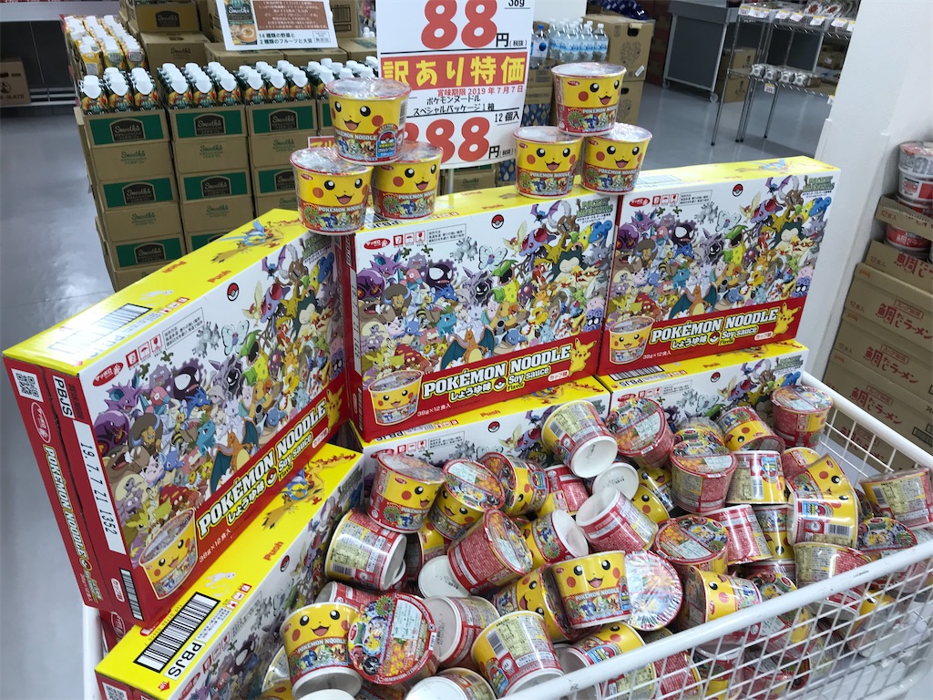 f:id:hinamamasan:20210920080724j:image