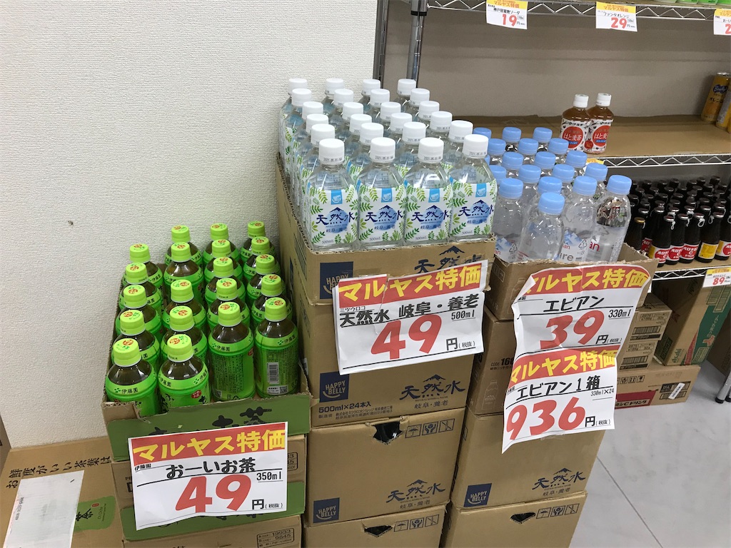 f:id:hinamamasan:20210920080738j:image