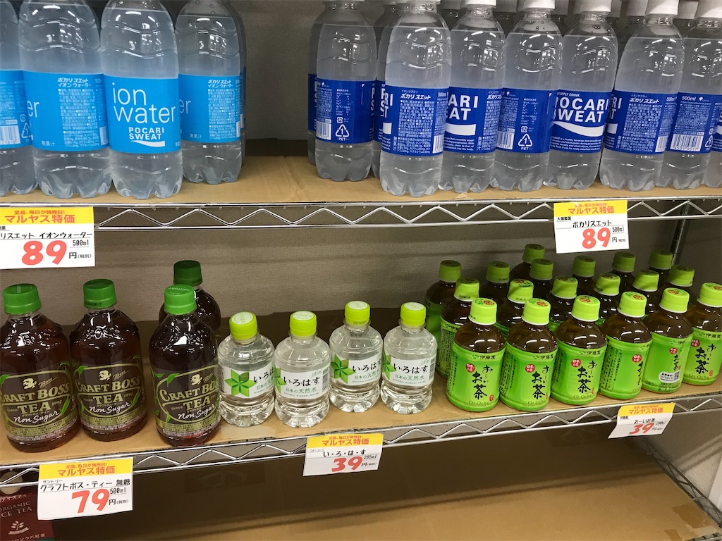 f:id:hinamamasan:20210920080746j:image