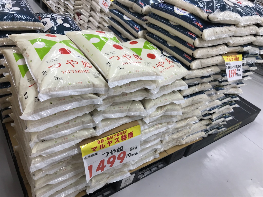 f:id:hinamamasan:20210920080750j:image