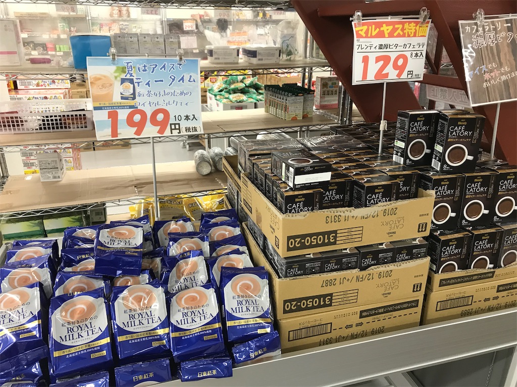 f:id:hinamamasan:20210920080755j:image