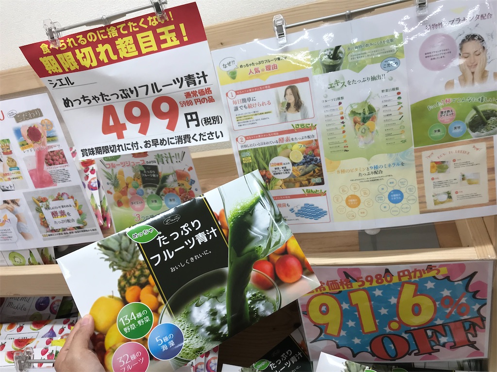 f:id:hinamamasan:20210920080801j:image