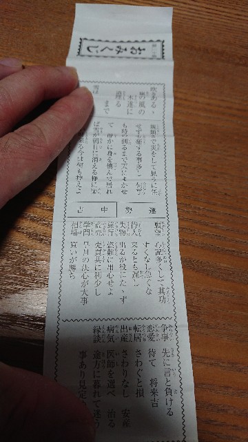 f:id:hinamari124625:20210109214321j:image f:id:hinamari124625:20210109214321j:image