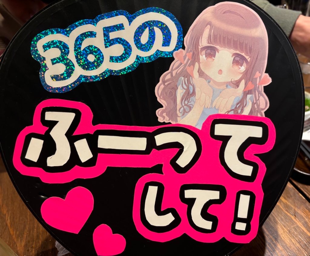 f:id:hinamomosail:20241026133413j:image