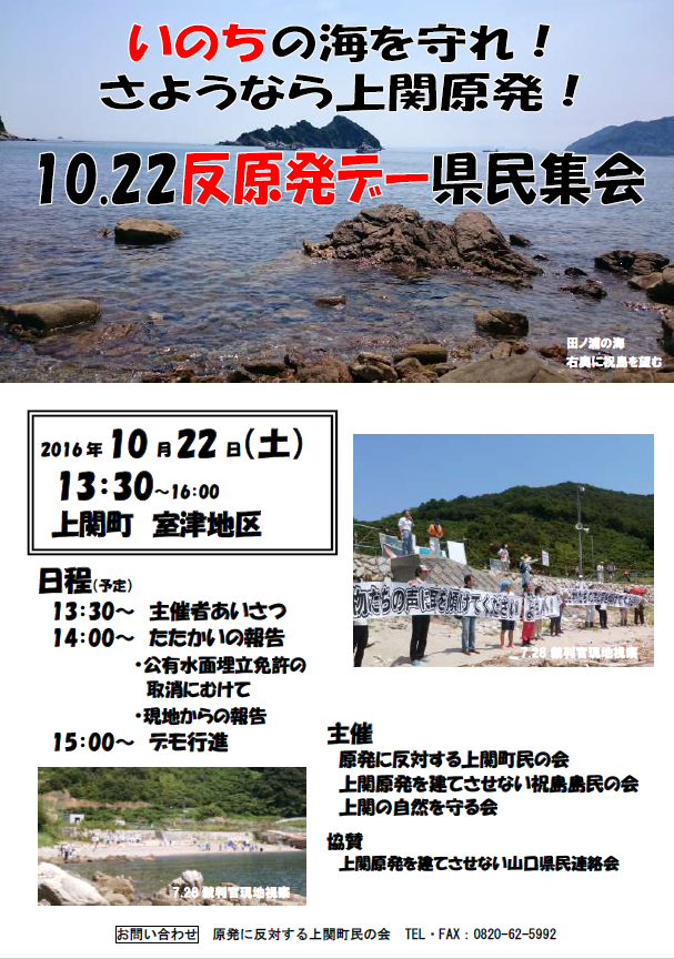 f:id:hinan-ijyu:20160921190718p:plain f:id:hinan-ijyu:20160921190718p:plain