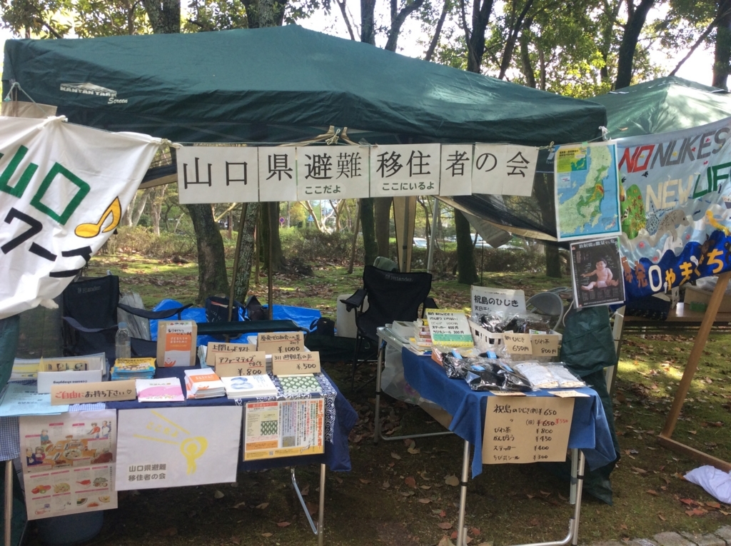 f:id:hinan-ijyu:20180415100211j:plain f:id:hinan-ijyu:20180415100211j:plain