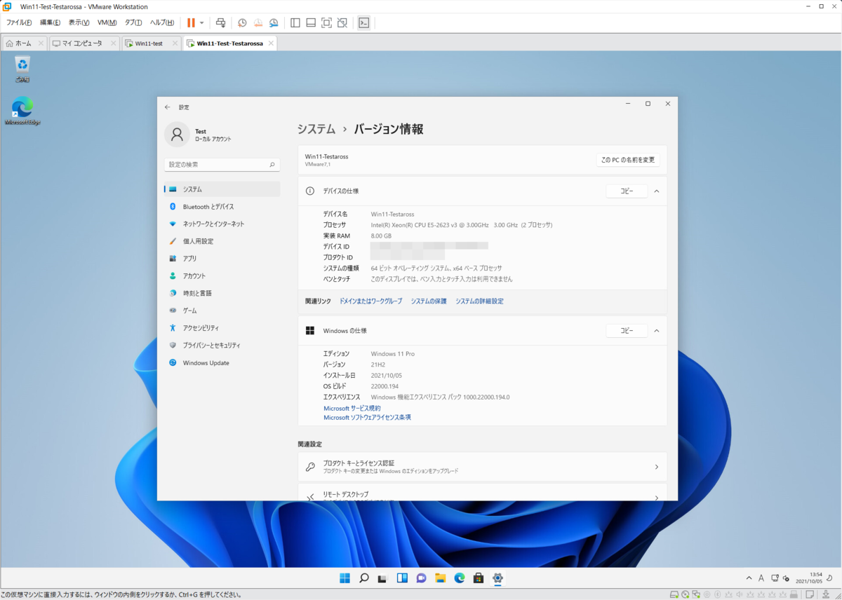 f:id:hinananoha:20211005164906p:plain