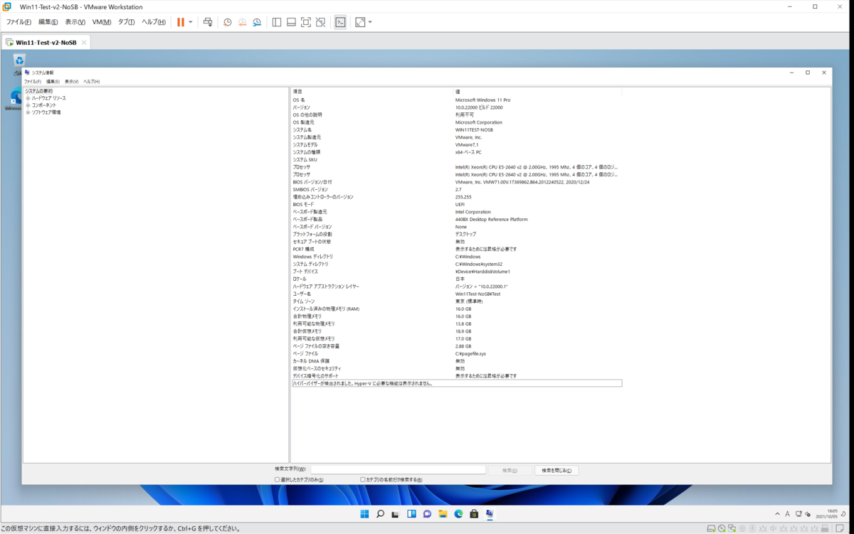 f:id:hinananoha:20211005165112p:plain