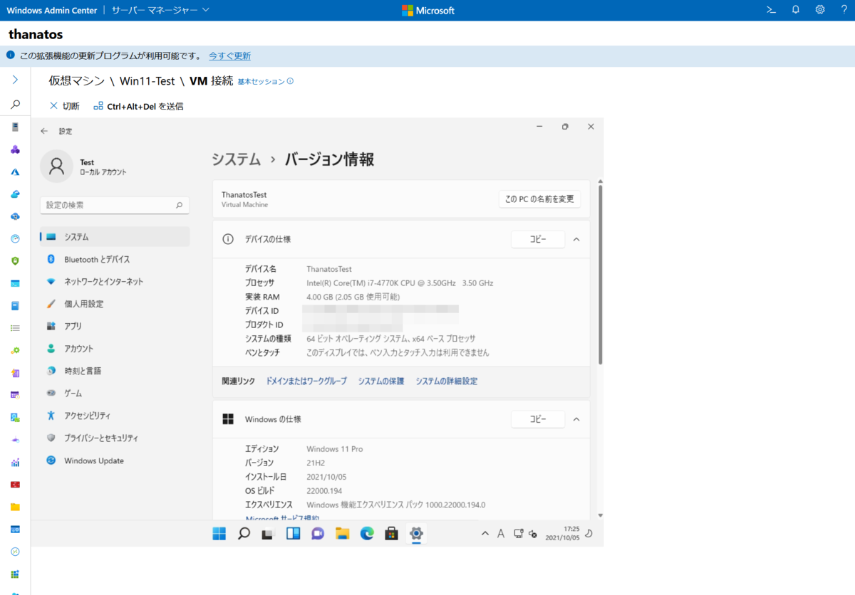 f:id:hinananoha:20211005172638p:plain