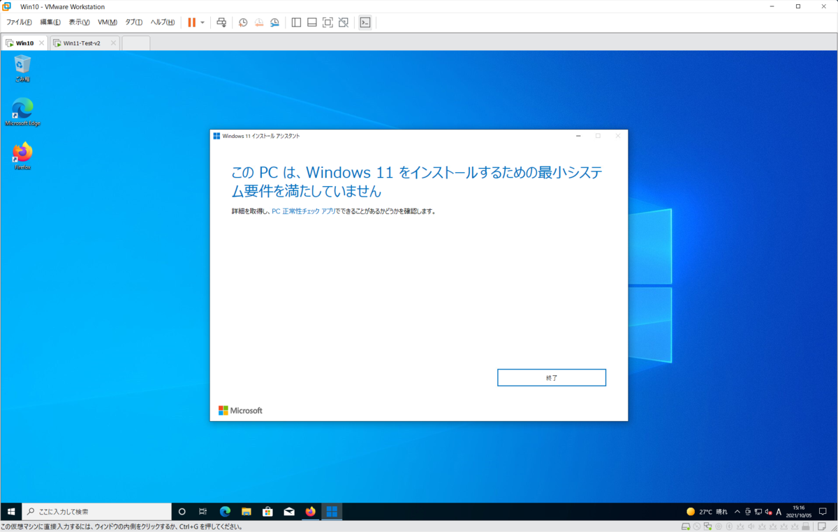 f:id:hinananoha:20211005173318p:plain
