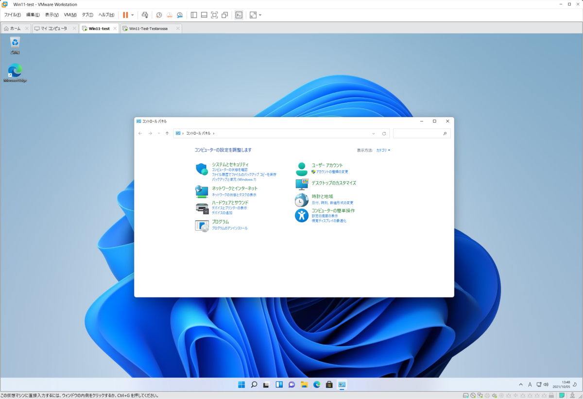f:id:hinananoha:20211005175023p:plain