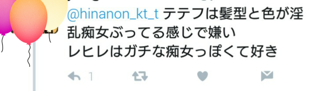 f:id:hinanon_kt_t:20170119231045p:plain f:id:hinanon_kt_t:20170119231045p:plain