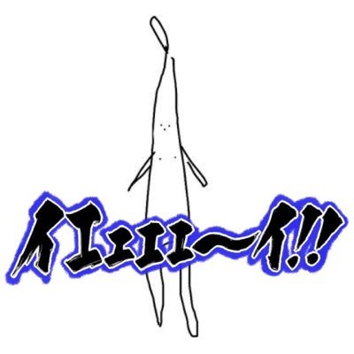 f:id:hinanon_kt_t:20170119235551j:plain f:id:hinanon_kt_t:20170119235551j:plain