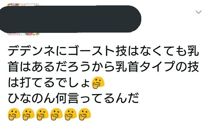 f:id:hinanon_kt_t:20170209234619j:plain