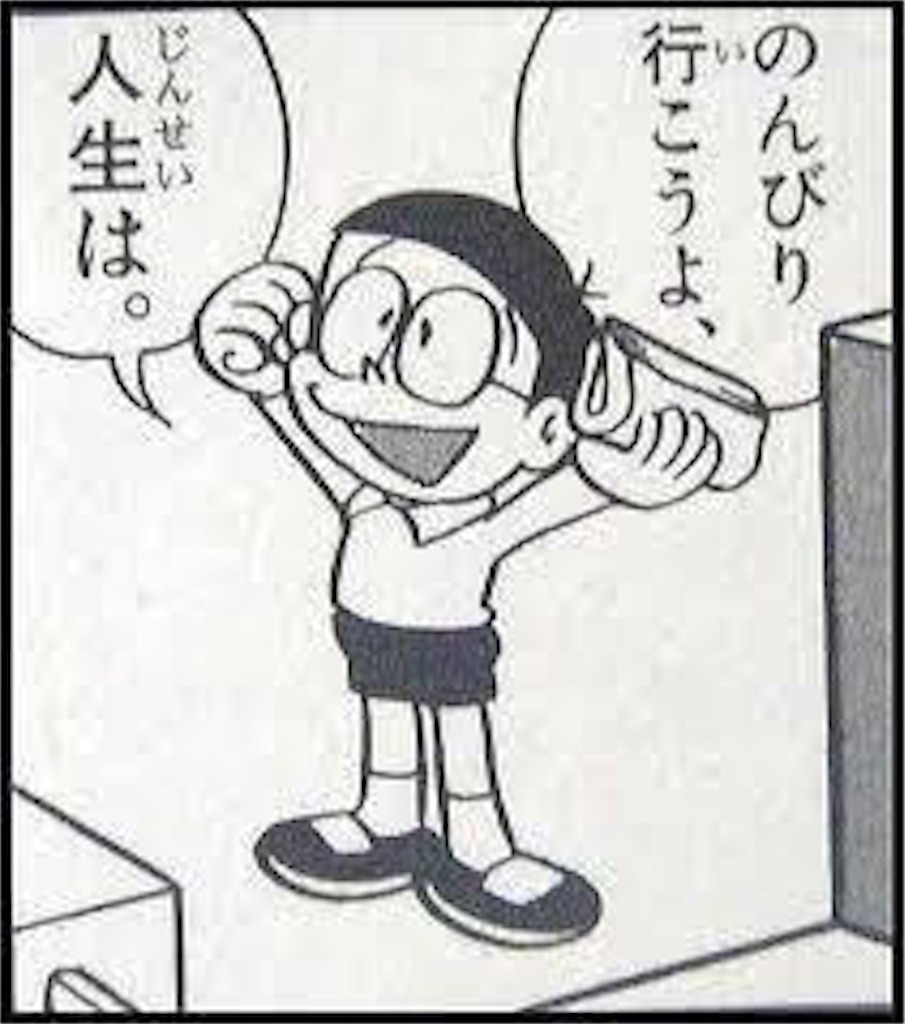 f:id:hinanooo24:20170503202039j:image f:id:hinanooo24:20170503202039j:image