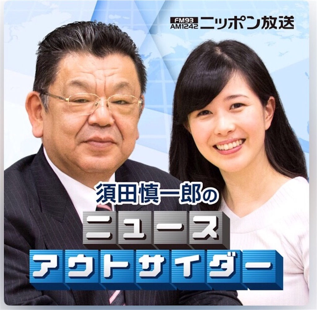 f:id:hinaoki0216:20180408092758j:image